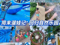 -海兰云天度假区温泉