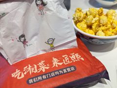 -匠熙小馆(崇文门店)