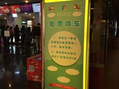 -保利国际影城(中环店)