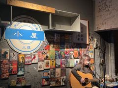 -大冰的小屋(大理古城店)