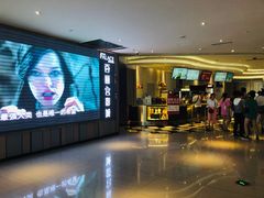 -百丽宫影城(CGS激光苏宁广场店)