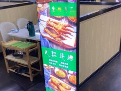 -和庆斋羊蝎子火锅·碳缸烧烤(顺义旗舰店)