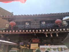 -金必轩(青岩店)