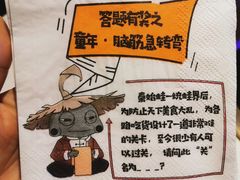 -哥老官重庆美蛙鱼头(宝山龙湖店)