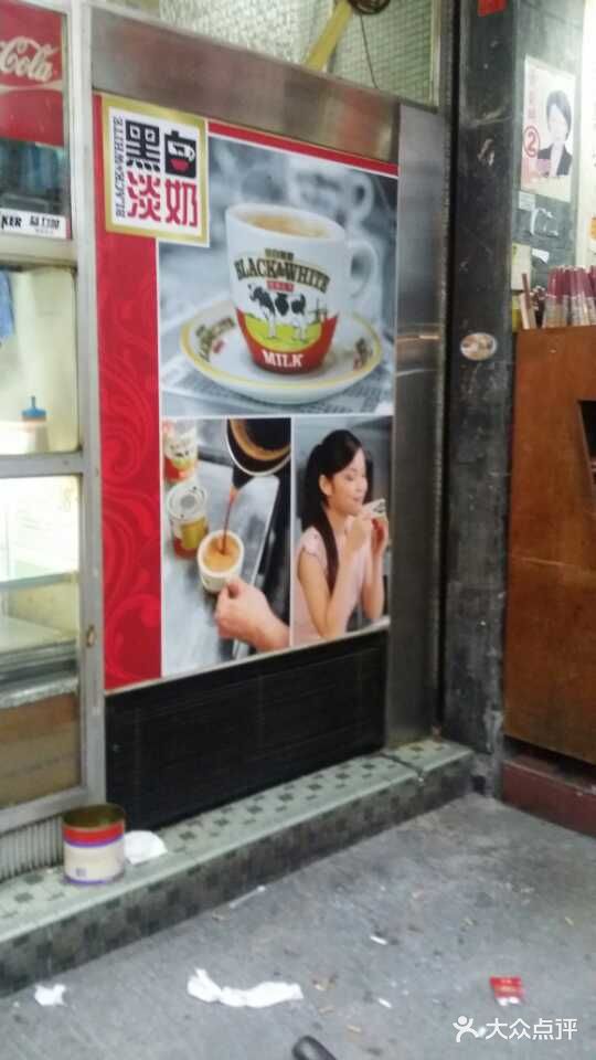 一個消失了的冰室