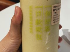 霸气冰淇淋牛油果-奈雪的茶(东原悦荟店)