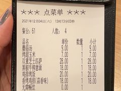 -萨莉亚意式餐厅(深南茂业店)