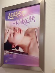 -SILKTONE诗丽堂美容