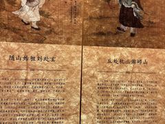 -青岛崂山太清宫