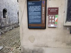 -前童古镇