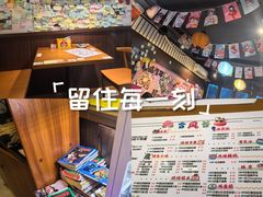 -合风谷(南下塘店)