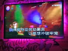 -INLOVE KTV(古墩印象城店)
