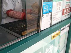-苏顺成纯绿豆饼(中华南大街店)