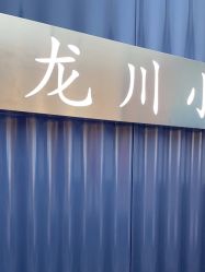 -悦SALON