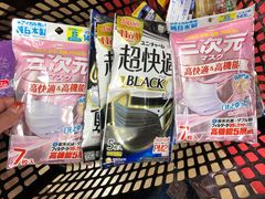 -大国药妆(NEW心斎橋店)