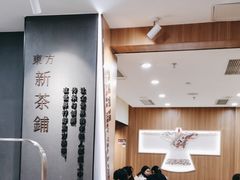 -霸王茶姬(正佳广场店)