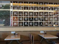 大堂-顺溜·手工刀削面·黑金店(铜锣湾店)