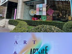 -罗奇堡家具(淮海西路店)