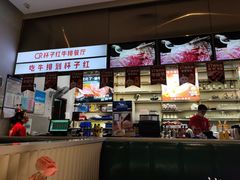 -杯子红牛排(创意产业园店)