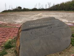 -漳州滨海火山岛自然生态风景区