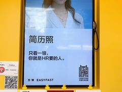 -方快-照相馆(海阳路店)