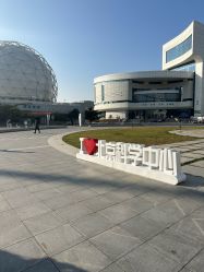 -北京科学中心儿童乐园