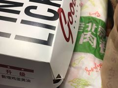 -肯德基(昌里店)