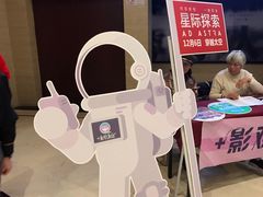 -AMG海上明珠影城(上海环球港RealDCinema店)