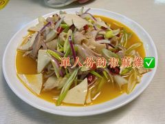 -马黑哥椒麻鸡(清江山水店)