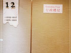 -昆明中心皇冠假日酒店