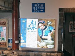-留焕小吃·昆明非遗小吃品牌(文明街旗舰店)