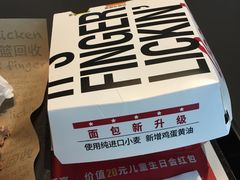 -肯德基(茂业店)