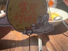 -太二酸菜鱼(海口友谊广场店)