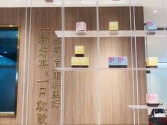 -奈雪的茶(湖滨银泰in77C区PRO店)