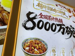 -和合谷(德外店)