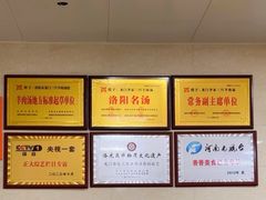 -龙门李家三旦羊肉汤馆