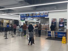 -山姆餐吧(山姆会员商店店)