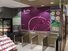 -GranVida生活超市(海信广场店)