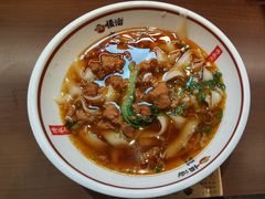 -顺溜·手工刀削面·黑金店(铜锣湾店)