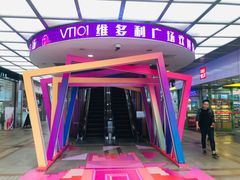 -VT101维多利广场