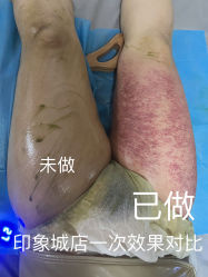 -瘦立方身材管理中心
