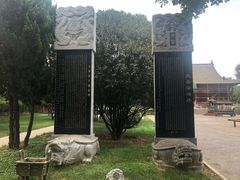 -洛阳周公庙博物馆