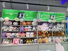 -幻物社(万象天地店)