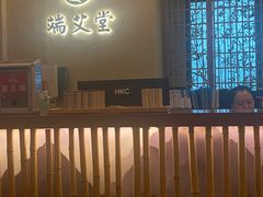 -端艾堂·SPA·艾灸(棕榈泉013店)