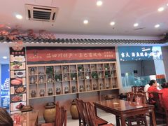 -渝味堂(彩云城店)