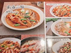 -妈妈菜舟山海鲜(定海古城店)