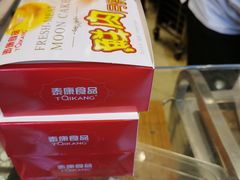 -泰康食品(南京东路店)