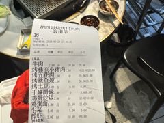 -胡四哥特色火盆烧烤(一分店)