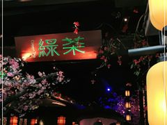 -绿茶餐厅(松江万达店)