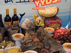 -乔哥铭洋海鲜自助(皇城恒隆广场店)